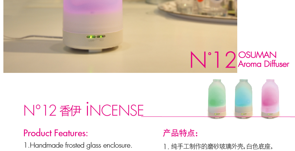 aroma diffuser