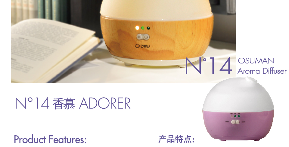 aroma diffuser