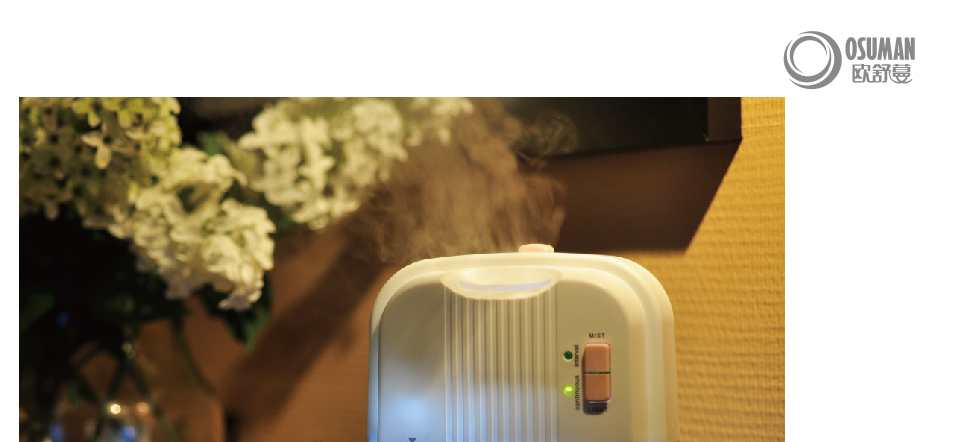 aroma diffuser