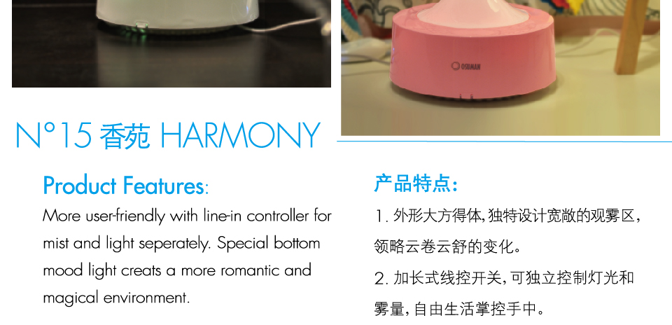 aroma diffuser