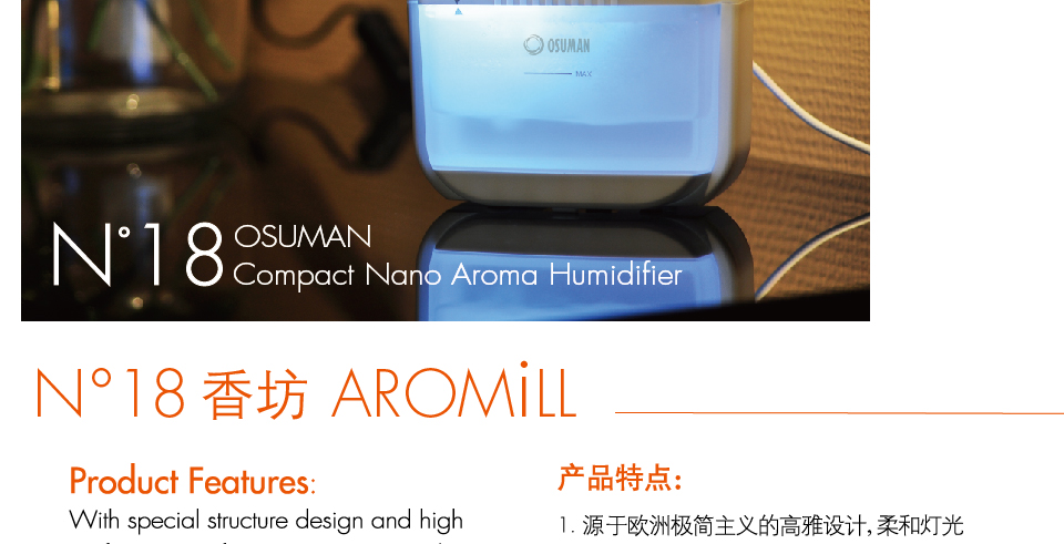 aroma diffuser