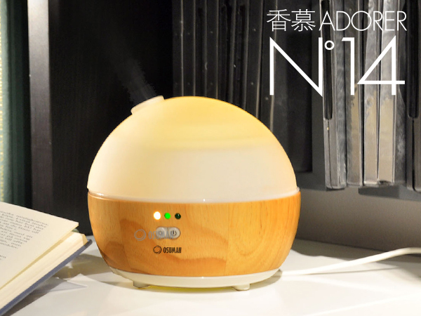 超声波香薰机N°14(香慕)