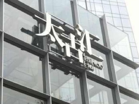 经销商展示-太古汇