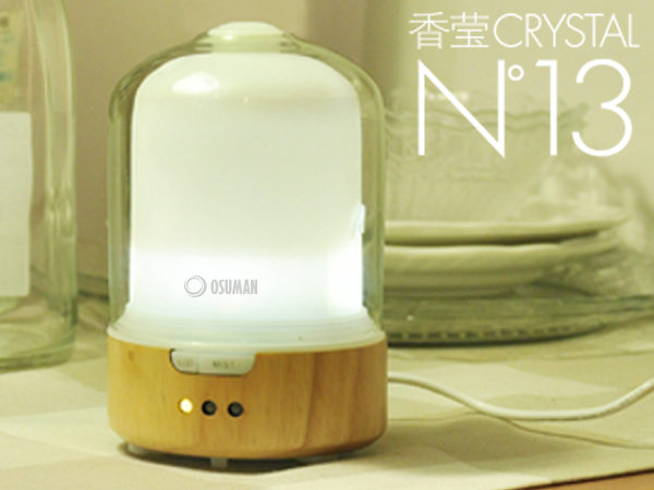 超声波香薰机N°13(香莹)