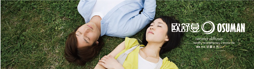 香薰机代理|超声波香薰机批发|香薰仪招商|佛山欧舒蔓科技官网