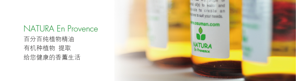 香薰机代理|超声波香薰机批发|香薰仪招商|佛山欧舒蔓科技官网