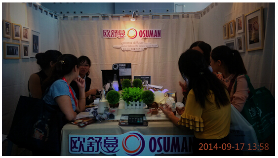 欧舒蔓超声波香薰机