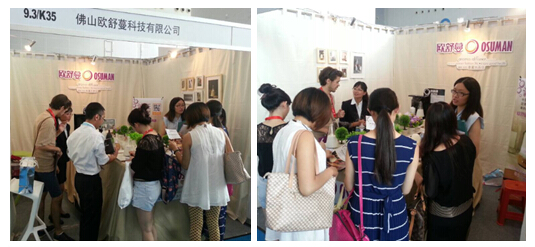 欧舒蔓超声波香薰机