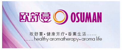 欧舒蔓超声波香薰机