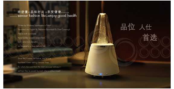 欧舒蔓超声波香薰机